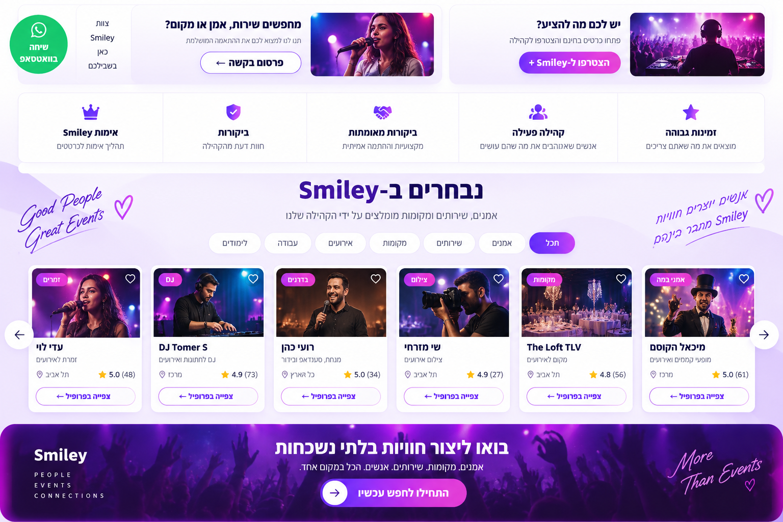 תמונת דוגמה למסלול Teacher